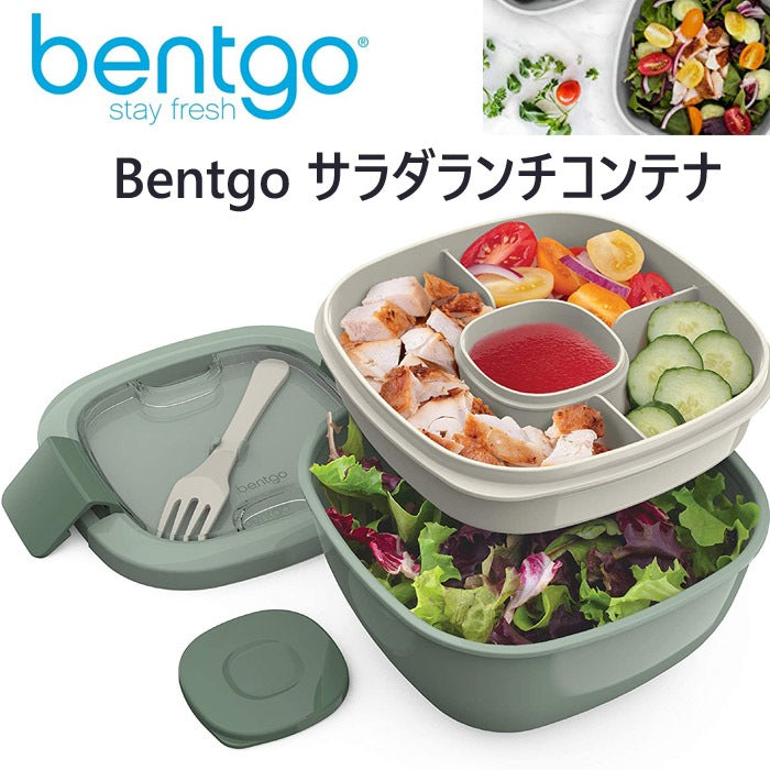 Bentgo
