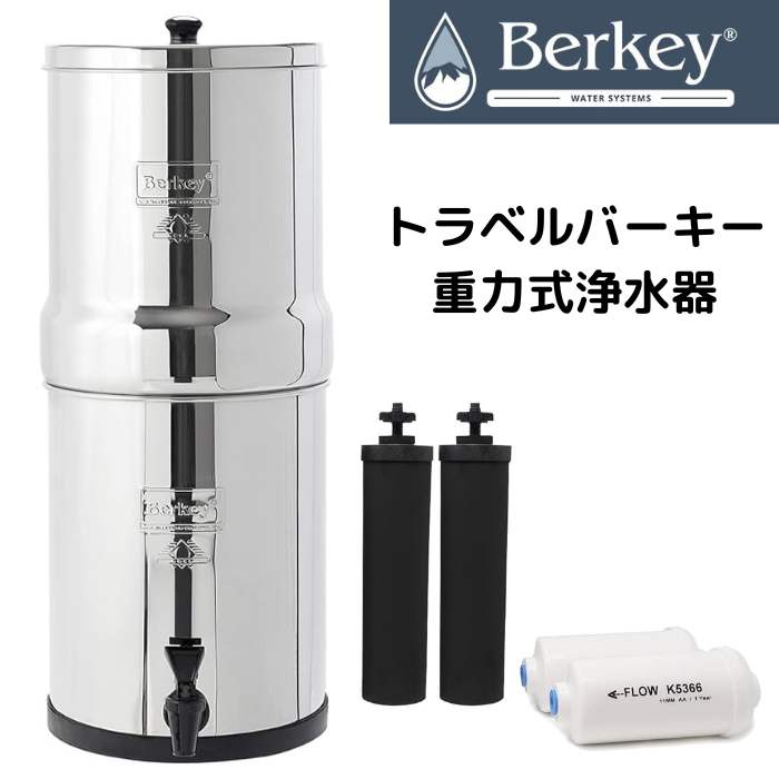 防災用品