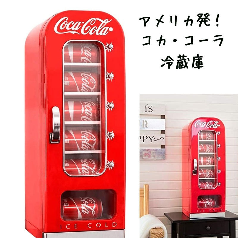 コカコーラ 冷蔵庫 Coca Cola CVF18 10-Can Capacity Portable Vending Cooler コカ・コーラ ベンディングマシーン 冷蔵庫