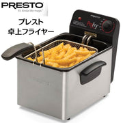 プレスト Presto 電気フライヤー 05461 卓上 ステンレス Stainless Steel Deep Fryer