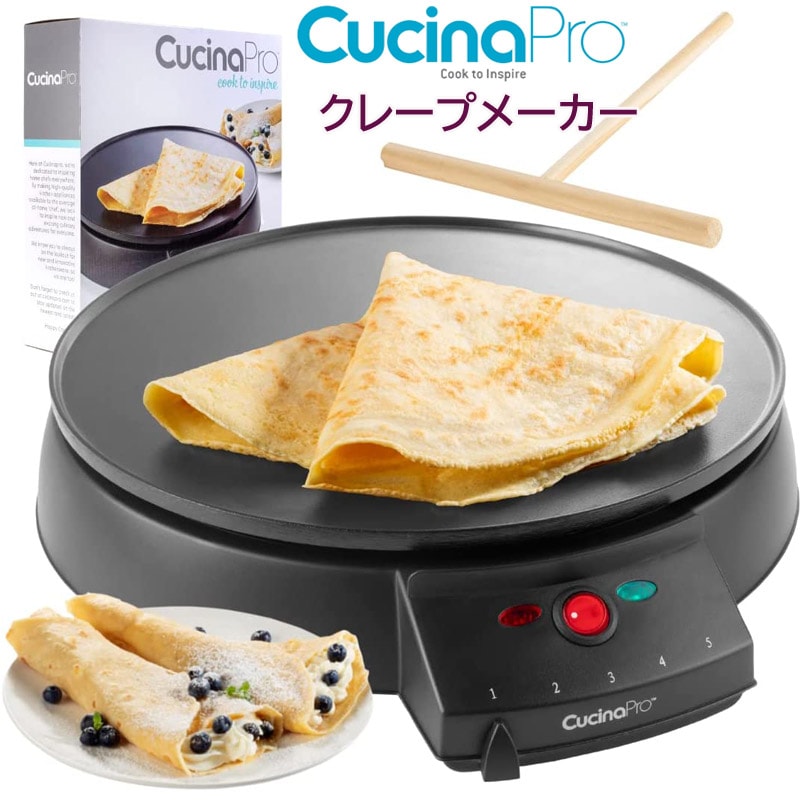 クレープメーカー クチーナプロ CucinaPro 簡単 温度調節 家庭用 業務用 手作りクレープ