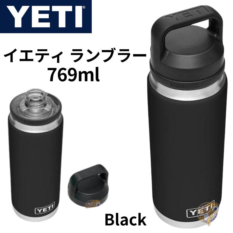 YETI イエティ ランブラー 26oz(769ml)ウォーターボトル ステンレススチール black YETI 真空断熱 魔法瓶