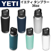 YETI 水筒 イエティ ランブラー ウォーターボトル YETI Rambler 36 oz Bottle