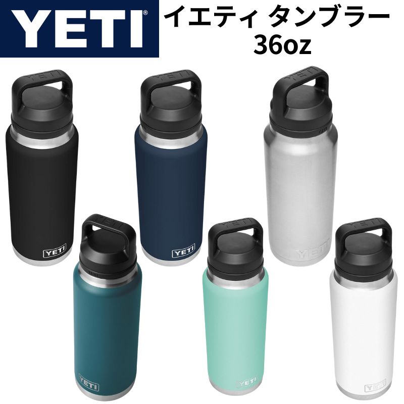YETI 水筒 イエティ ランブラー ウォーターボトル YETI Rambler 36 oz Bottle