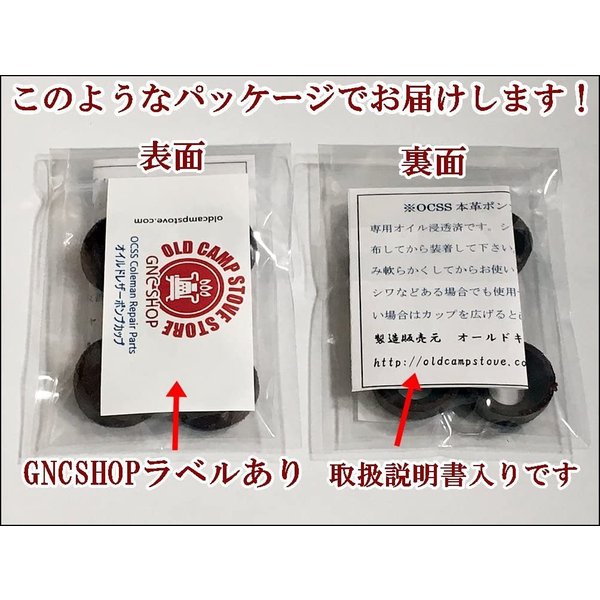 コールマン ランタン&ストーブポンプカップ Coleman #216-5091 レザー