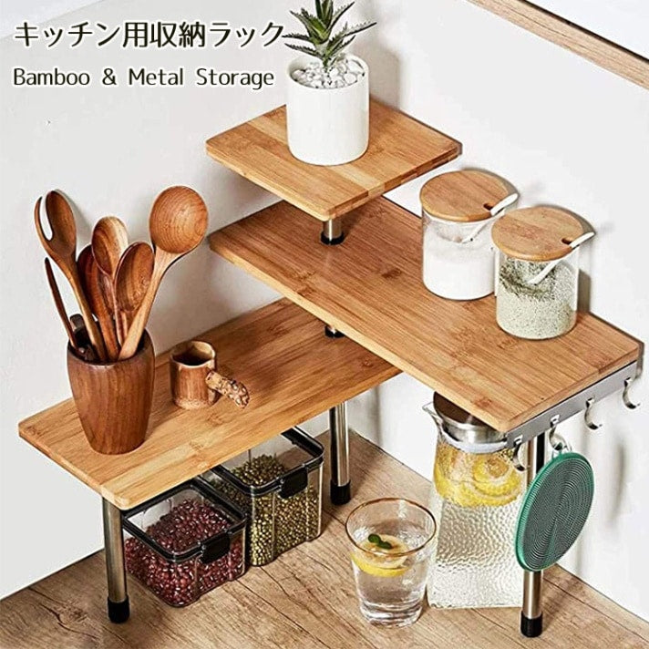 キッチン整理 収納ラック 3段 隙間収納 棚 竹 スパイスラック お洒落なデザイン アメリカ輸入品