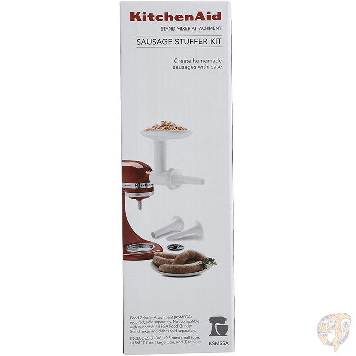 キッチンエイド KitchenAid スタンドミキサー アタッチメント 2チューブ 白