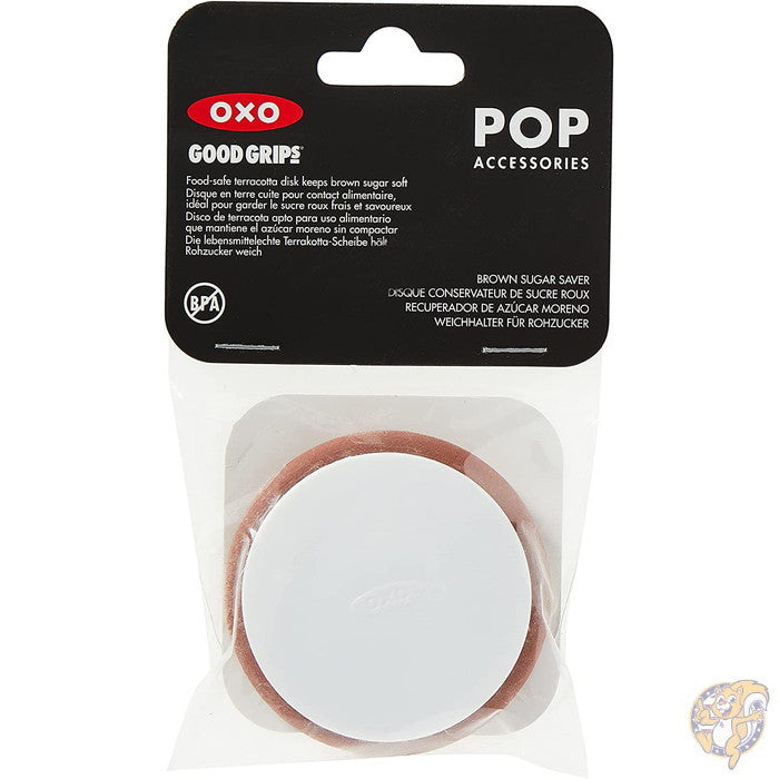 オクソー グッドグリップPOPボックス砂糖キーパー OXO アクセサリー
