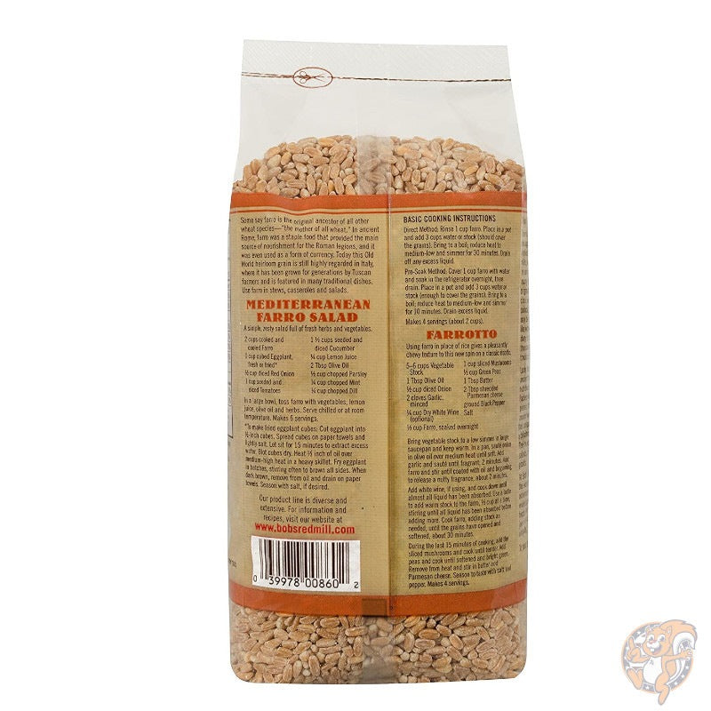 ボブズレッドミル Bobs Red Mill グレイン ファッロ Grain Farro 680g(24oz)