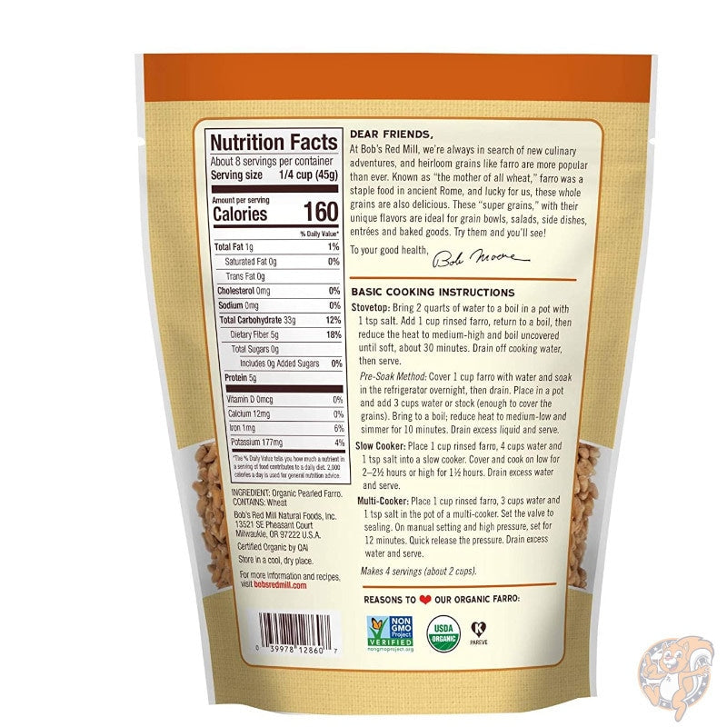 ボブズレッドミル Bobs Red Mill グレイン ファッロ Grain Farro 680g(24oz)×4袋
