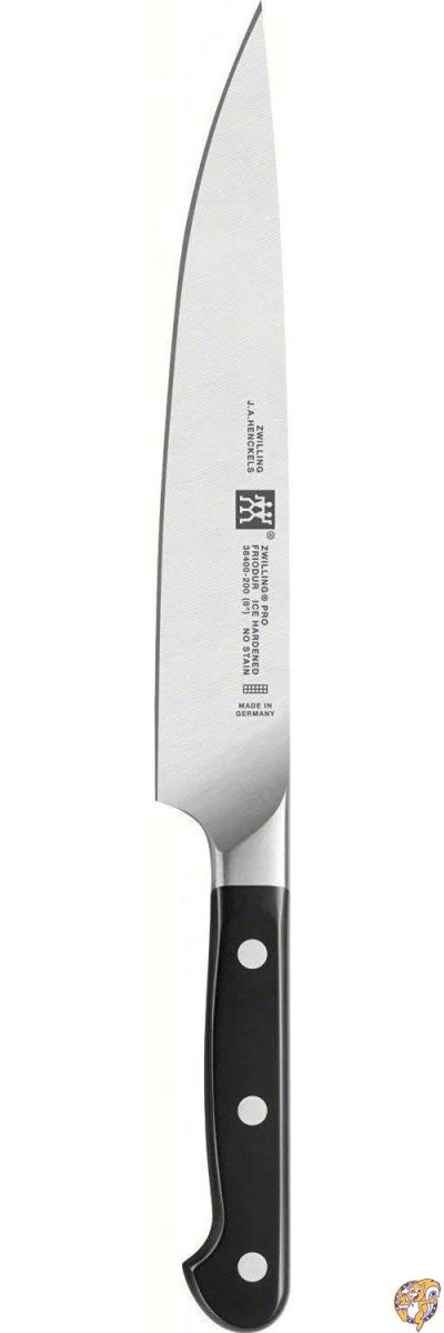 ツヴィリング ZWILLING プロ PRO スライスナイフ Slicing knife 刃長20CM 38400-201-0 [並行輸入品]