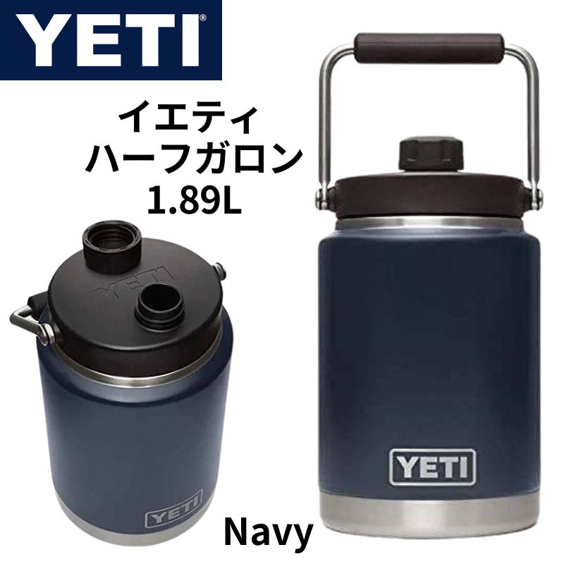 イエティ YETI Rambler ランブラー ハーフガロン 1.89L ネイビー ジャグ ステンレス 保温 保冷 水筒 アウトドア 送料無料