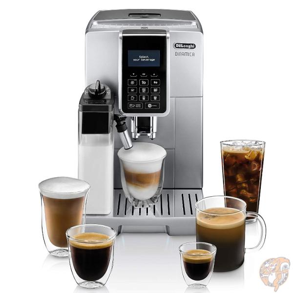 デロンギ De'Longhi エスプレッソマシーン ECAM35075SI Dinamica シルバー 全自動 コーヒー 送料無料