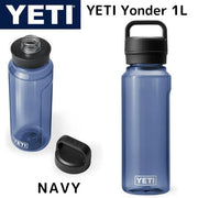 YETI プラスチック ウォーター ボトル イエティ YONDER 1リットル 水筒 ★NAVY(ネイビー)★ 軽量 漏れ防止