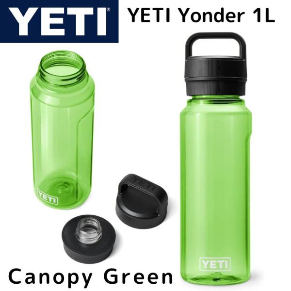 YETI プラスチック ウォーター ボトル イエティ YONDER 1リットル 水筒 ★Canopy Green(キャノピーグリーン)★ 軽量 漏れ防止