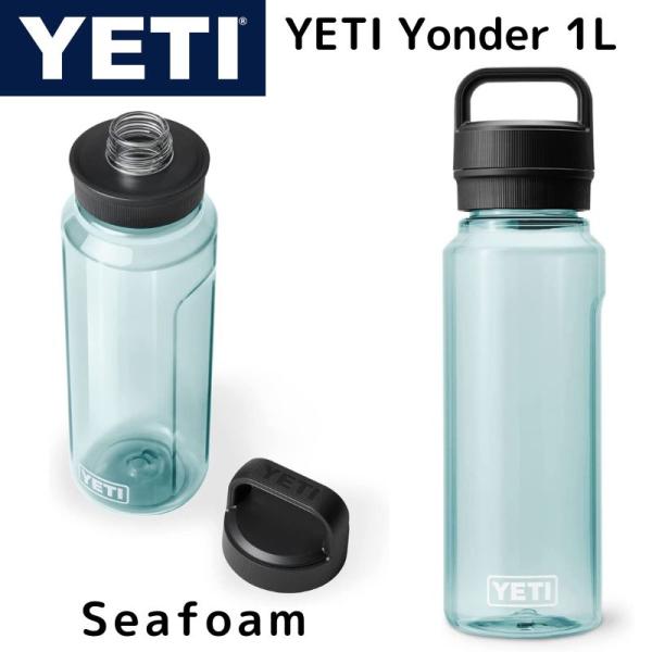 YETI プラスチック ウォーター ボトル イエティ YONDER 1リットル 水筒 ★Seafoam(シーフォーム)★ 軽量 漏れ防止