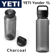 YETI プラスチック ウォーター ボトル イエティ YONDER 1リットル 水筒 Charcoal(チャコール) 軽量 漏れ防止 漏れにくい