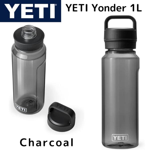 YETI プラスチック ウォーター ボトル イエティ YONDER 1リットル 水筒 Charcoal(チャコール) 軽量 漏れ防止 漏れにくい