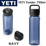 YETI プラスチック ウォーター ボトル イエティ YONDER 750 ML 水筒 ★NAVY(ネイビー)★ 軽量 漏れ防止
