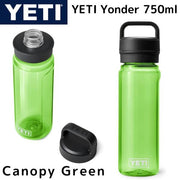 YETI プラスチック ウォーター ボトル イエティ YONDER 750 ML 水筒 ★Canopy Green(キャノピーグリーン)★ 軽量 漏れ防止