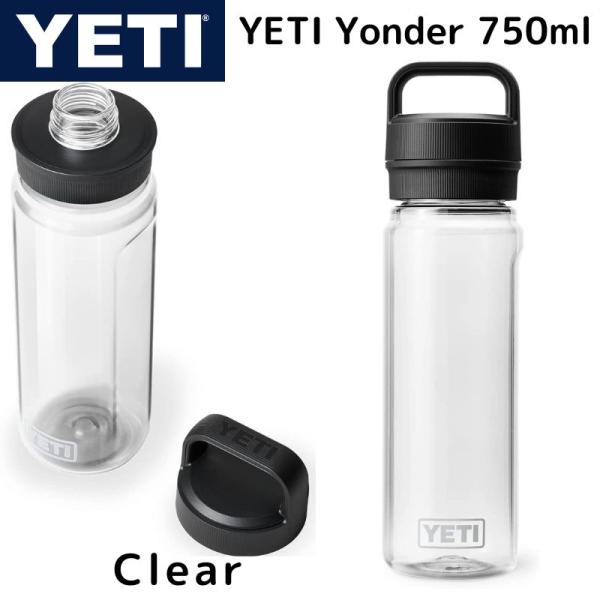 YETI ボトル プラスチック ウォーターボトル イエティ YONDER 750 ML 水筒 透明 軽量 漏れにくい