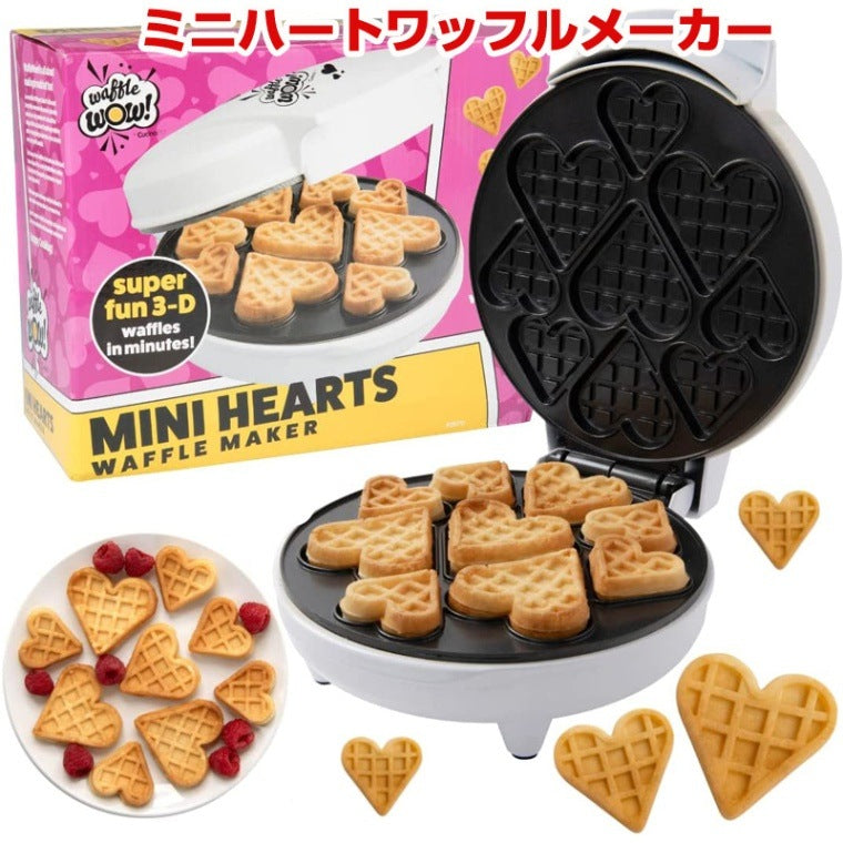 ハートワッフル ワッフルメーカー 小さいハート型ワッフル 棒付きワッフル