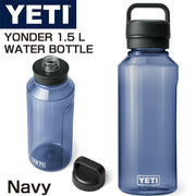 大容量 イエティ 水筒 YETI YONDER 1.5 L / 50 OZ プラスチック ウォーター ボトル ★NAVY(ネイビー)★