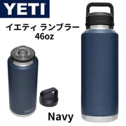 YETI イエティ ランブラー Rambler 46オンス ウォーターボトル ネイビー