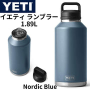YETI 水筒 イエティ ランブラー Rambler 64オンス ウォーターボトル ステンレススチール ノルディックブルー