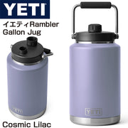イエティ ランブラー ガロンジャグ 真空断熱 ステンレススチール YETI Rambler Gallon Jug Cosmic Lilac