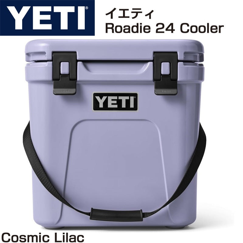 YETI イエティ クーラーボックス Roadie 24 Cosmic Lilac ローディー 24