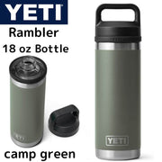 YETI Rambler 18oz 530ml イエティ ランブラー ボトル キャンプグリーン camp green