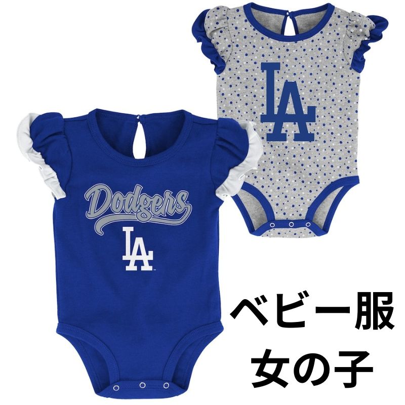 ロサンゼルス・ドジャース ベビー服 女の子 新生児 幼児 2セットLos Angeles Dodgers LA