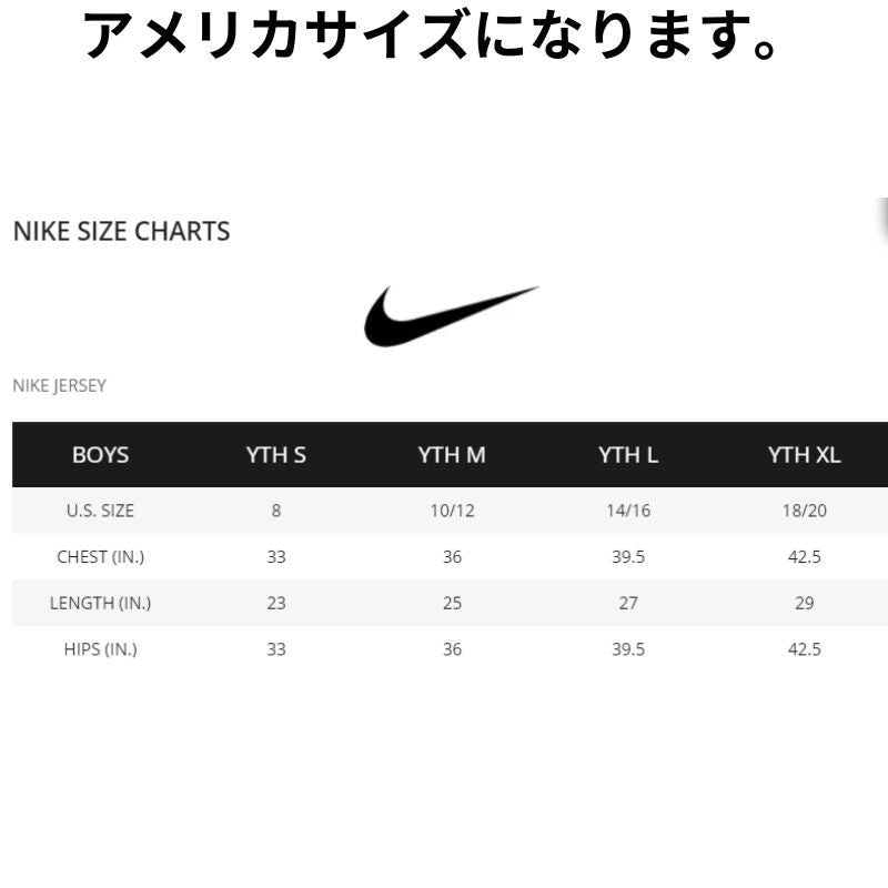 名入れ ドジャースユニフォーム Nike ナイキ YOUTH(ユースサイズ)オリジナルユニフォーム Los Angeles Dodgers