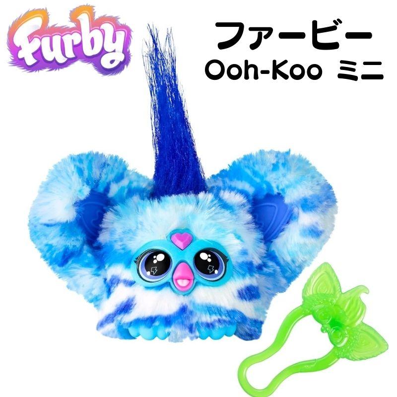 ファービー Furby ファーブレット Ooh-Koo おしゃべり人形 ぬいぐるみ ファービー人形 喋る (Rock Music) ロック音楽