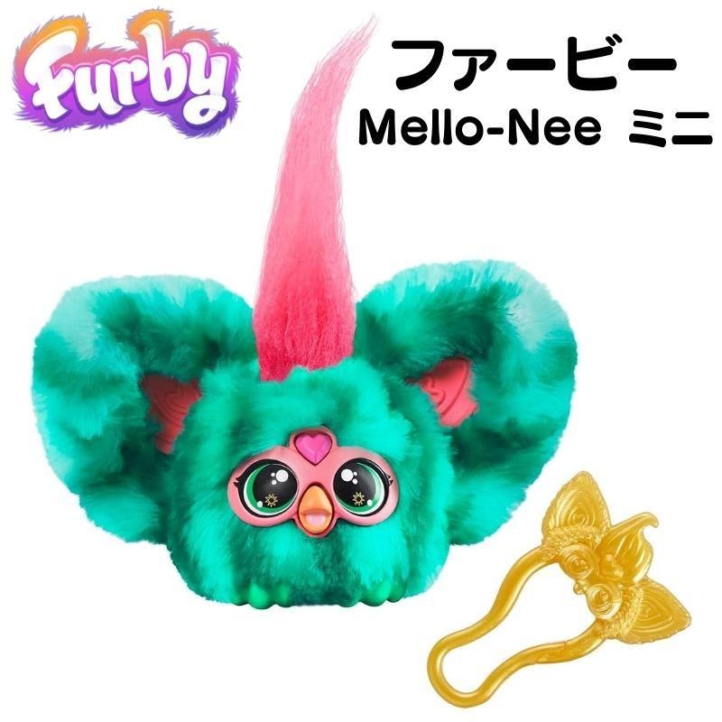 ファービー Furby Mello-Nee ファーブレット メロニー おしゃべり人形 ぬいぐるみ 喋る (Summer Chill Music)