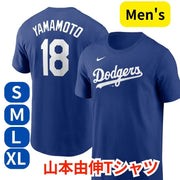 山本由伸 Tシャツ ロサンゼルス ドジャース ナイキ NIKE 男性用 背番号18 メンズ
