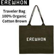 Erewhon エレワン トラベルバッグ エコバック 100% Organic Cotton Brown
