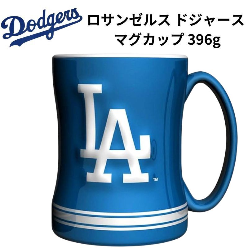 ロサンゼルス ドジャース マグカップ 396g コーヒーカップ ビールジョッキ Los Angeles Dodgers