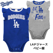 ベビー服 女の子 幼児 ロサンゼルス・ドジャース 2パック LA Los Angeles Dodgers 出産祝い 野球 メジャーリーグ ギフト