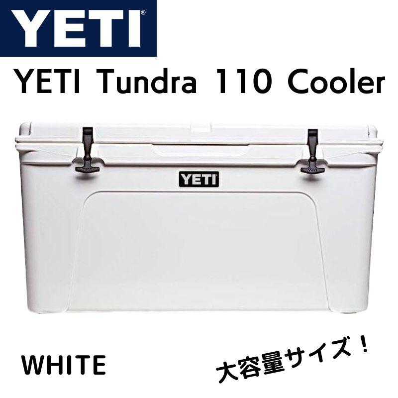 YETI イエティ クーラーボックス タンドラ 110 クーラー アウトドア 保冷 大容量