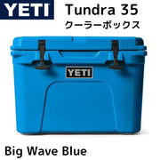 YETI イエティ クーラーボックス タンドラ 35 Tundra 35 Cooler Big Wave Blue ビッグ ウェーブ ブルー
