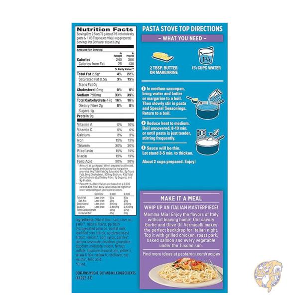 Pasta Roni パスタロニ ガーリック & オリーブオイル 春雨ミックス130g 箱 12個パック 10015300440255