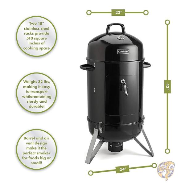 Cuisinart クイジナート 縦型 炭 燻製器 スモーカー 46cm アウトドア キャンプ 調理器具 COS-118