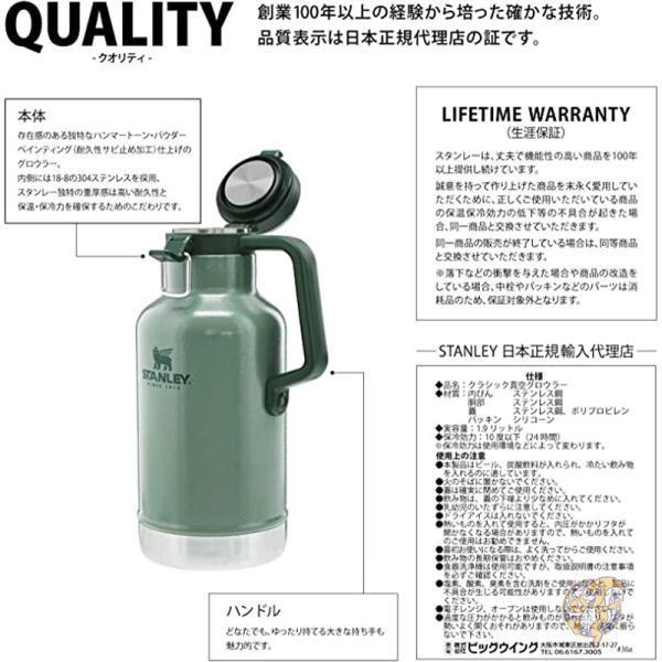 Stanley スタンリー アウトドア クラシック 真空 グラウラー 1.9L グリーン 01941-076
