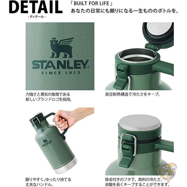 Stanley スタンリー アウトドア クラシック 真空 グラウラー 1.9L グリーン 01941-076