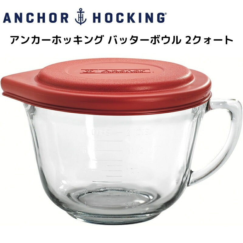 アンカーホッキング バッターボウル 2クォート ガラスボウル 赤 蓋付 Anchor Hocking Batter Bowl