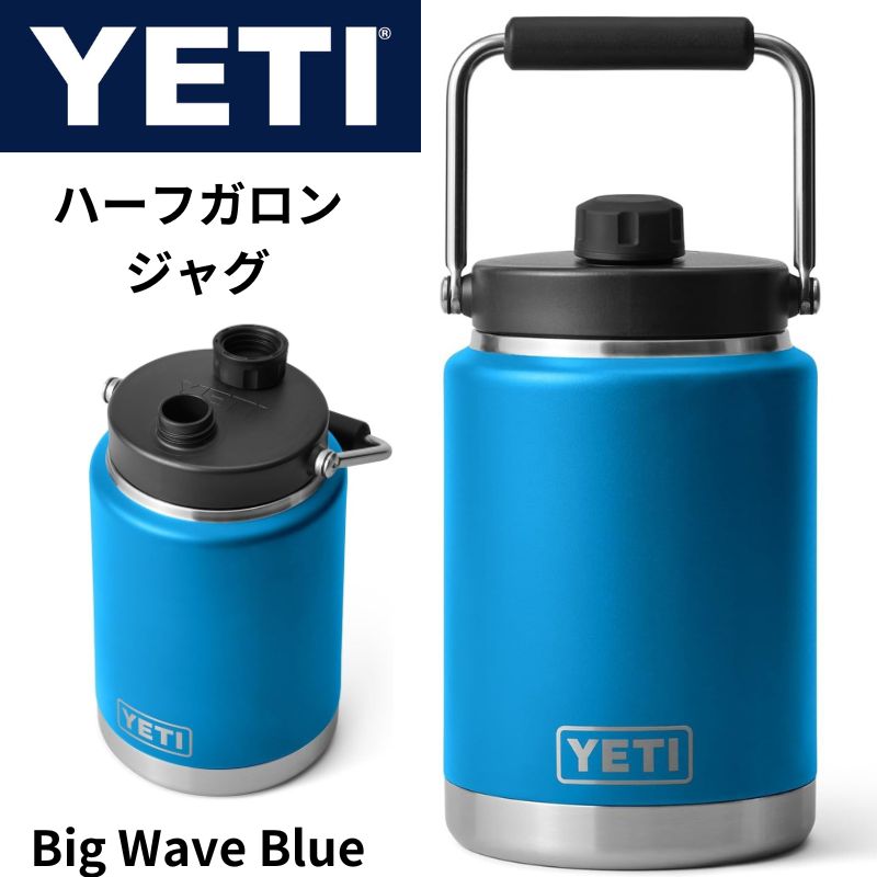 YETI 水筒 イエティ ハーフガロン ジャグ 約1.9L Big Wave Blue ビッグウェイブ・ブルー Rambler Half Gallon Jug