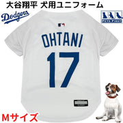 大谷翔平 犬服 ユニフォーム Mサイズ ロサンゼルス ドジャース 犬用 中型犬 Los Angeles Dodgers MLB公式 スポーツジャージ