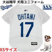大谷翔平 ユニフォーム 超小型犬 ロサンゼルス ドジャース 犬服 Los Angeles Dodgers XSサイズ